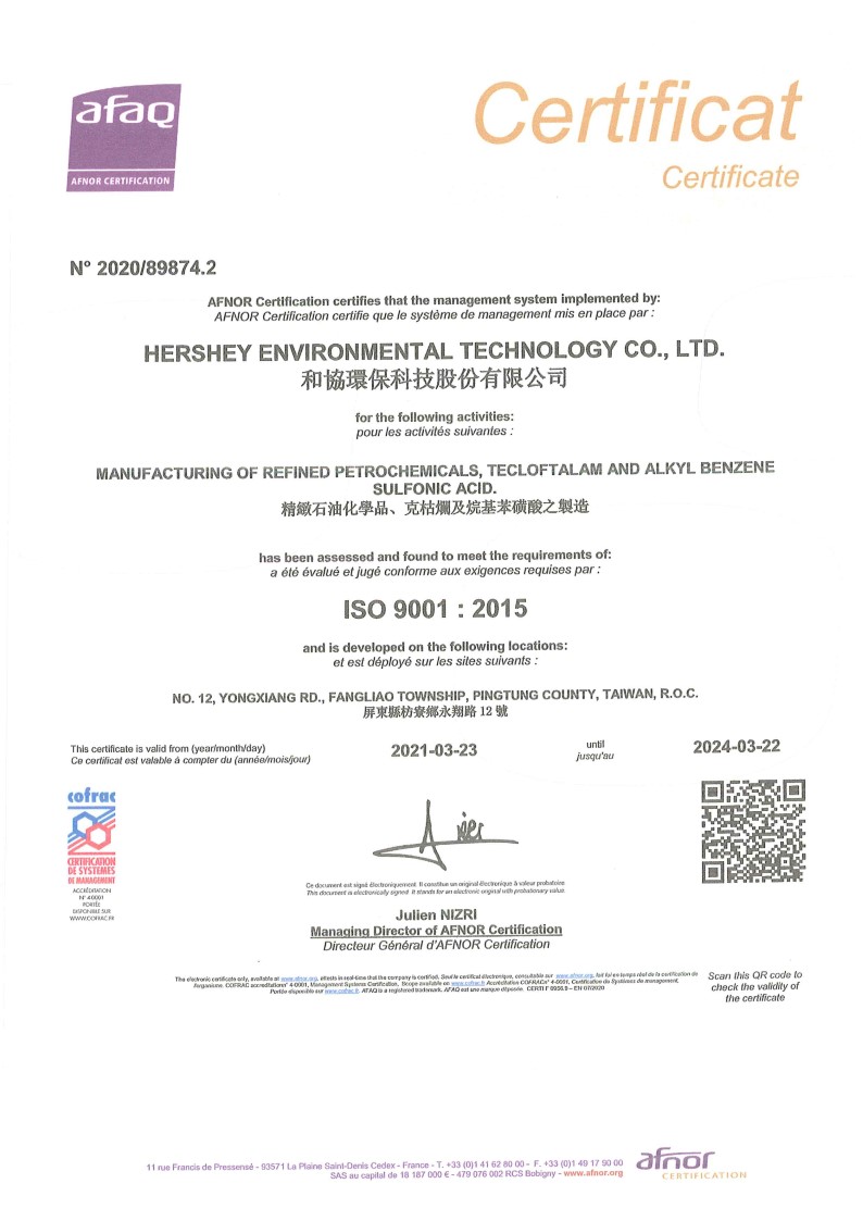 ISO9001